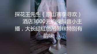 顶级约炮大神【Vissstaaaas】地库爆操极品身材优雅御姐 带母狗尝试一下新姿势 乖乖翘起翘臀被操