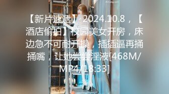 [MP4/660MB]【AI高清画质2K修复】2020.8.22【男爵全国精品探花】极品女神再返场，清纯乖巧