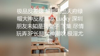 『仙仙桃』粉色裙斑点丝袜 定制私拍唯美清纯反差 超嫩性感白虎穴水晶棒紫薇插出白浆 白丝萝莉小公主超可爱