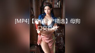 [MP4/ 419M] 美臀长腿颜值女神被炮友各种操内射，白色连体网袜骑乘打桩，抱着美臀快速抽插