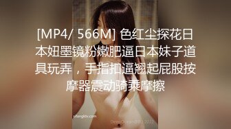 MAD-046 极乐修仙者 邪欲巨蟒色闯水嫩蜜穴 麻豆传���映画