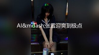 [MP4/365MB]星空传媒XK8125妈妈新娘-金妍