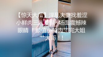 STP22875 天美传媒TM0130裸聊骗局骗了好妹妹漂亮听话好妹妹惨遭大哥狠草报复