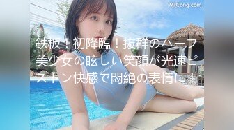 [MP4/ 961M] 三人组下药迷翻漂亮的美女模特 药量不够中途醒来两次