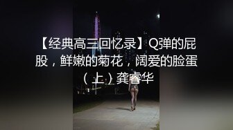 【终极调教❤️重磅核弹】大神调教女奴❤️拳交电击束缚灌肠衣架吊起打❤️捆绑暴力虐操 撞击丰臀啪 高清720P版