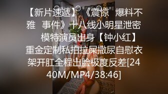 【推荐上集】18岁大鸡农村弟弟被伪娘调教,极品大鸡巴蒙上眼无套坐奸