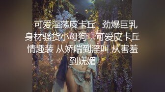 极品校花女神】黑夜色色 5.24白皙玉腿丝袜控 越来越淫荡了 蜜穴一碰就水汪汪 啊~潮吹失禁了