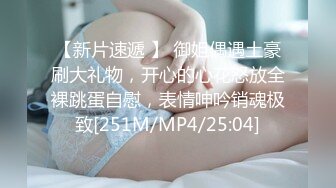 童颜巨乳小骚货✿粉嫩美鲍被塞入大肉棒，一对小白兔摇摇晃晃惹人眼，一览清纯小可爱爱爱时娇羞的小淫娃模样