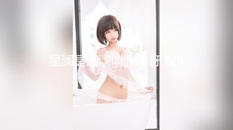 万人求重磅福利，OF极品大乳头原味小清新反差女神【纭纭】订阅，白皙蜜桃臀粉嫩美鲍道具紫薇各种淫态勾引 (11)