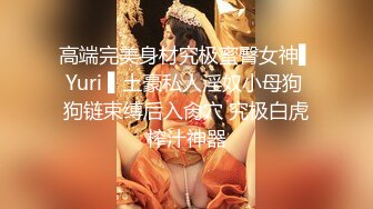 清秀透着妩媚CD小熏 周末好好化妆拿出新买的玩具美美撸一发 不知有人喜欢不 射了好多热牛奶啦！