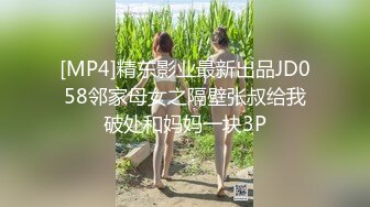 [MP4/ 594M] 爱生活爱老金，2500块90分钟，91沈先生，甜美温柔小姐姐，PUA达人老金魅力非凡