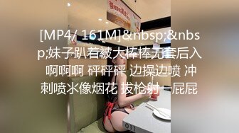 【新速片遞】【自制字幕系列】第2弹【胖子工作室】170CM金发女神，吊带白丝激情爆操(中文字幕版) [3.68G/MP4/01:25:38]