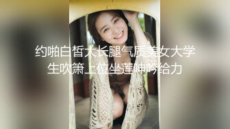 【新片速遞】美女落九川清纯甜美活泼萌妹 ，掏出大奶子揉捏 ，超短裙里面没穿内裤 ，超近特写揉搓肥穴 ，双指扣入水声哗哗[326MB/MP4/21:37]