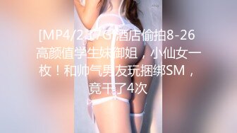 [MP4/ 473M]&nbsp;&nbsp;本人和照片一样美的顶级外围，黑丝肉丝美腿 性感值爆表