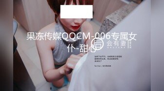 ⚡极品在校清纯学生妹不良反差！小小年纪就这么放荡，以后还了得，少女刚发育好的胴体让人流口水