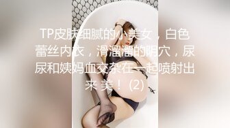 熟女阿姨吃鸡啪啪 巨乳肥臀 身材丰腴 偷偷溜进房间把熟睡中的侄子给办了