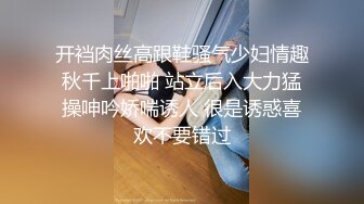 白领美女炒股亏损无法偿还网贷酒店肉偿被债主夫妻一起玩弄3P