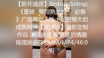 [MP4/ 652M] 床上的黑丝尤物，颜值高身材好撅着屁股给狼友看美鲍特写，让小哥无套抽插骚穴