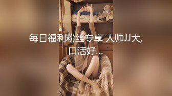 富家公子约哥高价网约高挑气质漂亮外围女模简单聊几句开始激战非常骚浪贱被夸奖技术很好