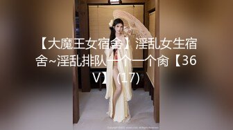 推特巨乳淫妻【露老师】巨乳翘臀 性感黑丝 粉嫩馒头逼 无套内射后入骑乘 抱起来狠插 (1)