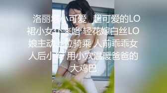 上了个新疆的维族少妇