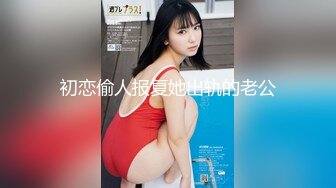 【AV佳丽】尤利和她的新朋友回到他的住处，她吮吸他的鸡