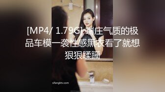 STP33794 糖心Vlog 剧本杀女特工蜜穴惩罚 甜心宝贝