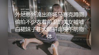 大奶美女吃鸡啪啪 身材真好细腰大蜜臀 白虎鲍鱼粉嫩 黑丝红袍加身法力无边 能让你射出来吗