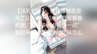 高价自购-褕拍周末逛MINISO的两个眼镜学生娘,可爱小碎花连衣裙下性感小内内