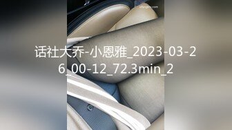 MPG-026 夏禹熙 怒操骚气淫娃侄女 性爱至上爱液横飞 麻豆传媒映画