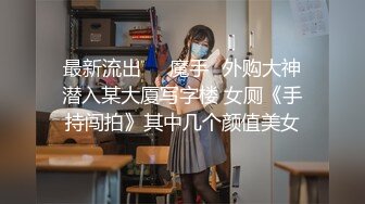 《墨尔本湿教父》黑丝