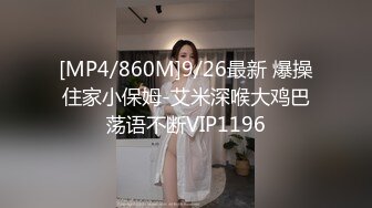 【新片速遞 】 萌萌精致小美女穿着宽松毛衣约到酒店，娇小楚楚风情掀起衣服钻进去猛力舔吸，爱抚揉捏娇吟销魂肆意冲撞操【水印】[1.72G/MP4/01:18:20]