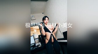 00后清纯反差少女『LT软软兔』汉服头饰配透视衫短牛仔 肉丝足交，超嫩一线天美鲍被哥哥大肉棒强硬输出