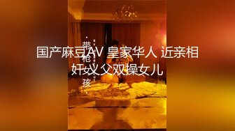 [MP4/1.66G]8/6最新 女神级甜美小姐姐摸穴舔吸奶子美味可口沦陷猛力吞吸VIP1196