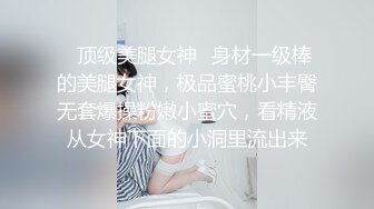 【极品媚黑❤️很美很欠操】娇小苗条少妇媚黑婊『詹妮』与黑人男友性爱啪啪 黑人的肉棒非常大 后入猛操 非常刺激反差V (6)