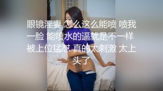 #诱惑小妖精