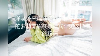 餐厅女厕偷拍 破洞牛仔裤美女的小黑鲍