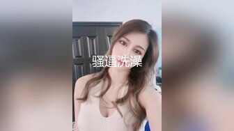 【女大学生宿舍】偷拍室友拉上蚊帐，极品粉穴美乳，少女气息迎面而来，紧张刺激香艳