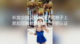 《稀缺资源??硬核极品》年龄不大骚劲封顶的小姑娘私拍~拳交马桶蹭逼各种花式道具紫薇夹B喷水白浆拉屎~BB往废了玩