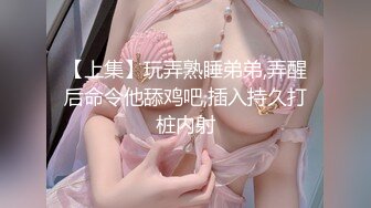 [MP4/ 605M] 最新封神极品乱伦和姐姐在租房的日子和姐姐去舅舅家 晚上在舅舅家的客厅和姐姐操干起来了