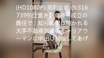 [MP4]最新超火高铁露出美少女 Naomiii&nbsp;&nbsp;最新动态私家车上和男友啪啪啪 左手方向盘右手玩美穴香艳无比