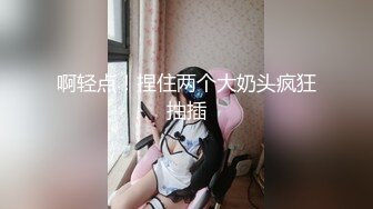 女朋友的小肛塞