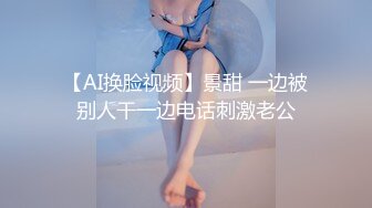 [MP4/ 1.22G] 久深情高端网红外围女，极度淫骚上来就要干，爆乳肥臀，翘起屁股求操，全力输出