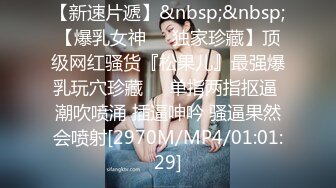 纯欲系极品美少女，外表甜美乖巧，连体黑丝袜，C罩杯美乳，细腰肥臀好身材，特写揉搓骚穴