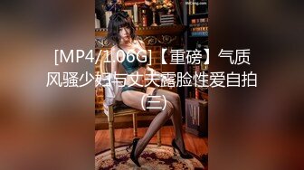 [MP4/6.0G]正義迴廊性感女郎演員孫禾頤｜JennyPinky｜超燃檔Ⅱ穿吊帶黑絲搔首弄姿嫵媚挑逗揉乳扣穴假屌自慰等 720p