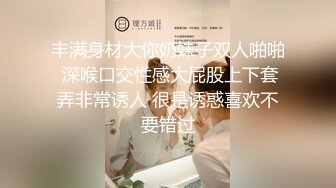 丰满身材大你奶妹子双人啪啪 深喉口交性感大屁股上下套弄非常诱人 很是诱惑喜欢不要错过