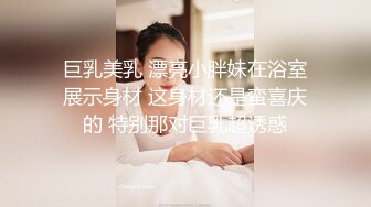 ❤️顶级约炮达人性爱专家推特大网红【JOJO杰克】私拍，用肉棒征服老师、大学生、模特、主播、留学生等14位女主，人生赢家