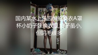 【新片速遞】 学院女厕偷拍黑裙少妇❤️多毛的肥鲍鱼不停蠕动[192M/MP4/01:27]