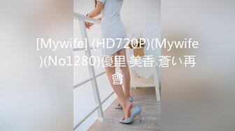 [2DF2] 【360水滴居家系列无水印】-稀缺家庭摄像头偷窥第三部-换衣喂奶做爱各种裸体记录贵在真实720p_hd_evMerge[MP4/131MB][BT种子]