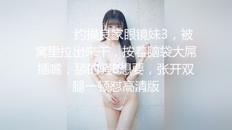 把丝袜骚女友交给单男内射